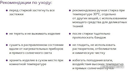 Ортез для фиксации шейного отдела позвоночника Trives Evolution Детский ТВ-002 (6.5-36см, бежевый)