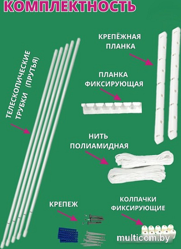 Сушилка для белья Comfort Alumin Group Потолочная телескопическая 5 прутьев 140-250см (алюминий)