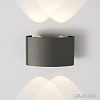 Бра Elektrostandard 1555 Techno LED Twinky Double (серый)