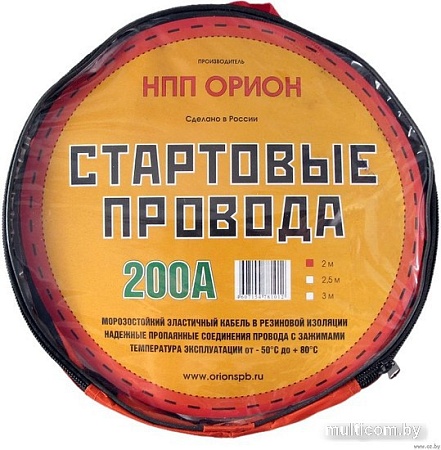 Пусковые провода Орион 5036