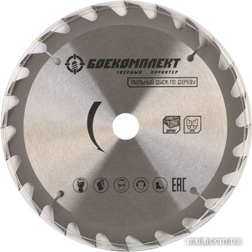 Пильный диск Боекомплект B9022-190-30-24