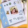 Фотоальбом BRAUBERG It's A Boy 391146 (голубой)