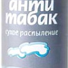 Освежитель воздуха DoReMi Аква плюс Антитабак 350 мл