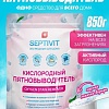 Пятновыводитель Septivit Кислородный (850 г)
