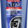 Бальзам Clear Men 3 в 1 Чистота и свежесть 610 мл