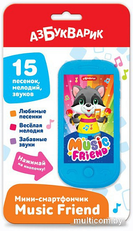 Развивающая игрушка Азбукварик Music Friend Мини-смартфончик 3039