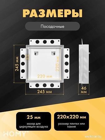 Вентиляционная решетка HOMY Air Pro AP125WM 25x25 с маяком (белая)