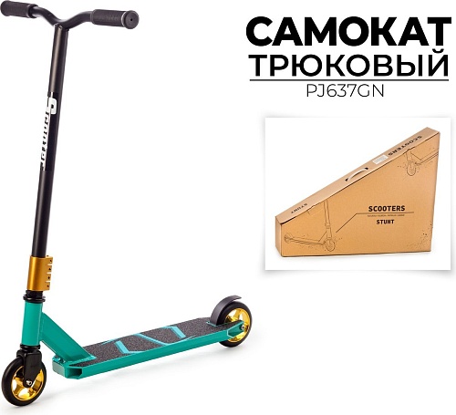 Трюковый самокат Favorit PJ637GN
