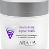 Aravia Маска Professional Revitalizing Lipoic Mask восстанавл. 300 мл