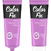 Праймер для век Art-Visage Color Fix 13 мл