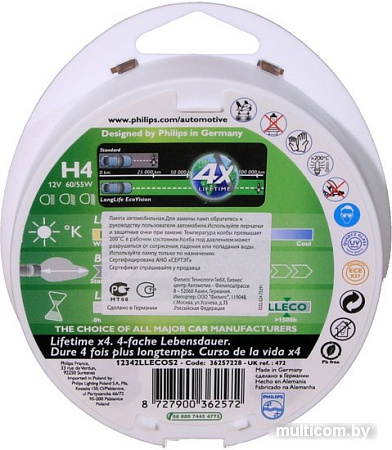 Галогенная лампа Philips H4 LongLife EcoVision 2шт [12342LLECOS2]