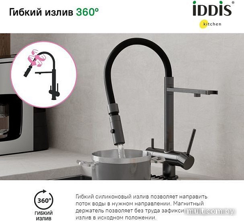 Смеситель IDDIS Ace ACEGMFFi05