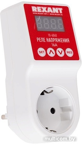 Розетка Rexant 10-6040