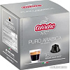 Кофе в капсулах Carraro Puro Arabica в капсулах Dolce Gusto 16 шт