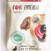 Лакомство для собак For Dogs Мясо утки на кальциевой косточке 50 г