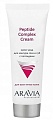 Aravia Крем Professional Peptide Complex Cream с пептидами 50 мл