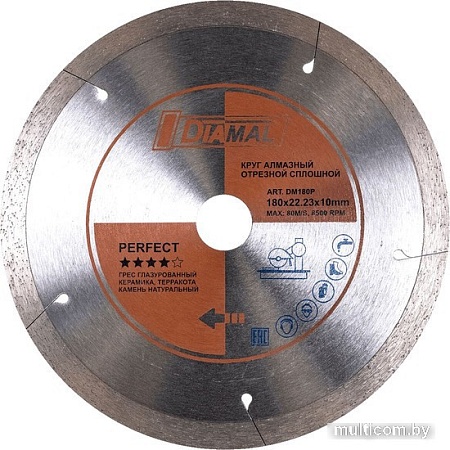 Отрезной диск алмазный Diamal DM1207