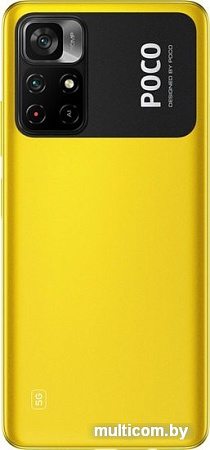 Смартфон POCO M4 Pro 5G 6GB/128GB международная версия (желтый)