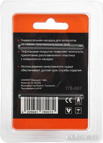 Насадка Wester 186214