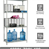 Стеллаж Brabix Ms Kd-185/40/70-4 291113