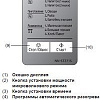 Микроволновая печь Panasonic NN-ST254MZPE