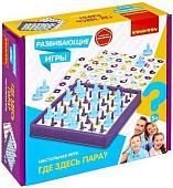 Развивающая игра Bondibon Где здесь пара? ВВ5664