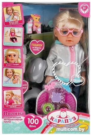 Кукла Карапуз Полина АБВГДейка Y35SBB-EN-35577