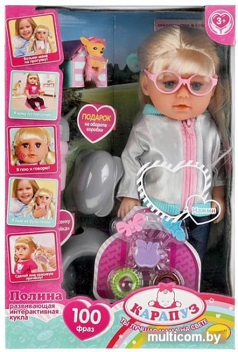 Кукла Карапуз Полина АБВГДейка Y35SBB-EN-35577