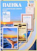 Пленка для ламинирования Office-Kit глянцевая A6 100 мкм 100 шт PLP111*154/100