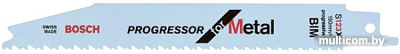 Набор оснастки Bosch 2608654401 (2 предмета)