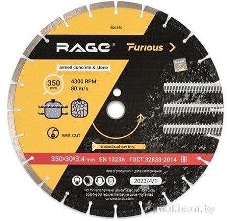 Отрезной диск алмазный Vira 600350