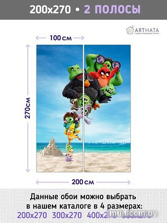 Фотообои Arthata листовые Fotooboi-149 (300x270)