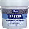 Декоративная штукатурка Silk Plaster Breeze B1 (жемчужный, 1 кг)