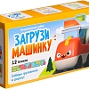 Развивающая игрушка Zabiaka Загрузи машинку 10071207