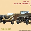 Сборная модель Моделист Набор техники Второй мировой войны 307216