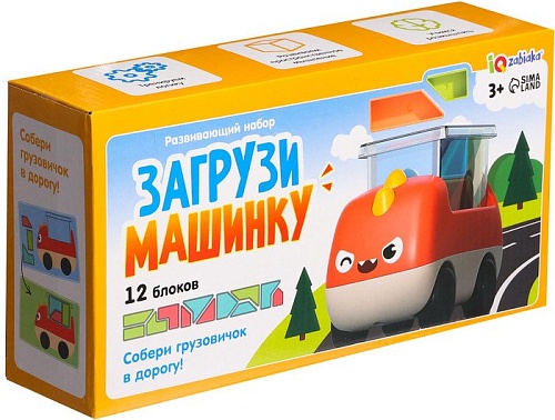 Развивающая игрушка Zabiaka Загрузи машинку 10071207