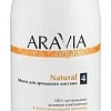 Aravia Organic для дренажного массажа Natural 500 мл