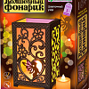 Набор для создания поделок/игрушек Клеvер Цветочный узор. Фонарик АБ 42-563