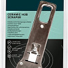 Скребок Electrolux E6HUE102