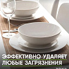 Порошок для посудомоечной машины Master Fresh 9в1 (1 кг)