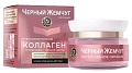 Черный жемчуг Маска кремовая Коллагеновое интенсивное питание ночная 46 мл