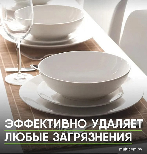 Порошок для посудомоечной машины Master Fresh 9в1 (1 кг)