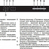 Посудомоечная машина Gorenje GV6SY2W