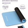 Коврик Indigo TPE IN106 (голубой/черный)