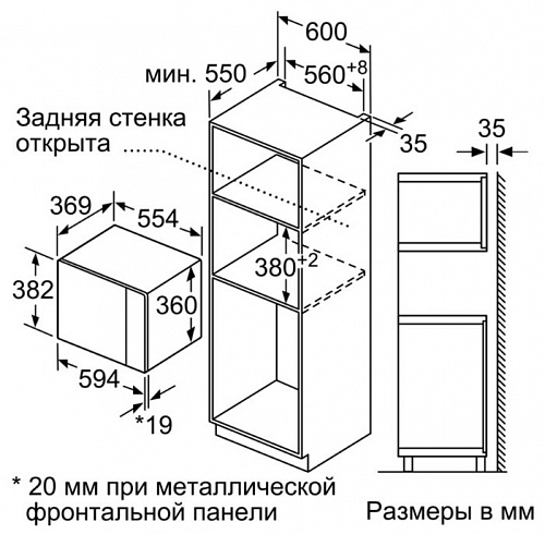 Микроволновая печь NEFF HLAGD53N0