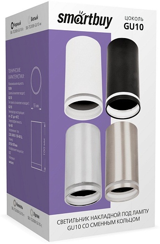 Спот SmartBuy SBL-TS2008-GU10-b