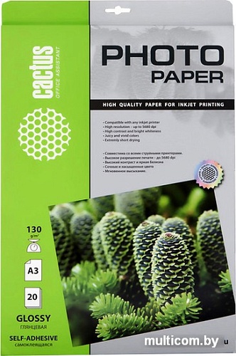 Самоклеящаяся бумага CACTUS Самоклеящаяся глянцевая A3 130 г/кв.м. 20 листов (CS-GSA313020)