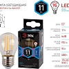 Светодиодная лампочка ЭРА F-LED P45-11W-840-E27 Б0047015