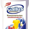 Гель для стирки Gallus Professional для цветных тканей 3 в 1 2 л