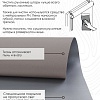 Рулонные шторы Эскар Blackout 83x160 76910831601 (нюдовый)